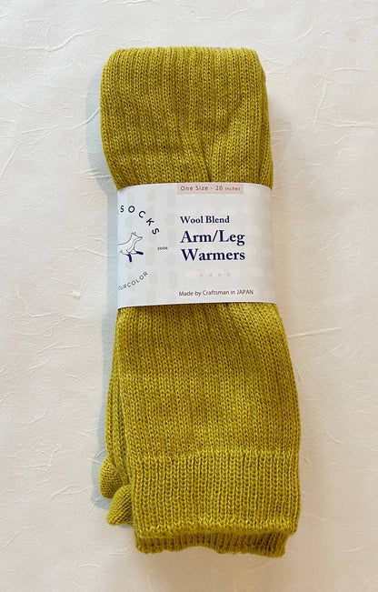 Wool Blend Arm Warmers / Leg Warmers